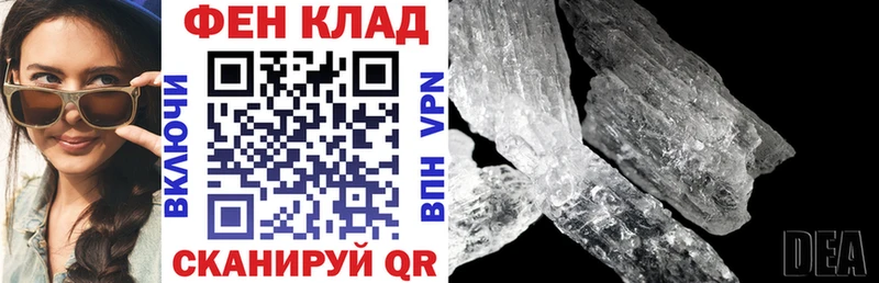 Amphetamine 98%  купить закладку  Пионерский 