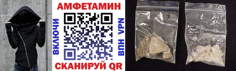 Amphetamine 98% Пионерский