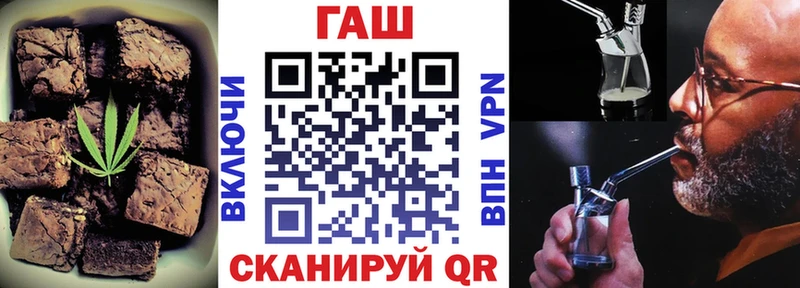 Печенье с ТГК марихуана  Пионерский 