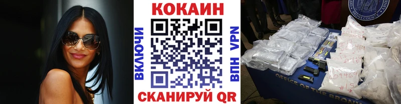 сайты даркнета состав  Пионерский  КОКАИН 97%  как найти наркотики 