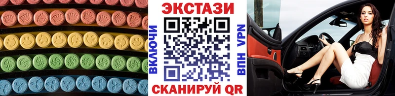 Экстази louis Vuitton  как найти закладки  Пионерский 