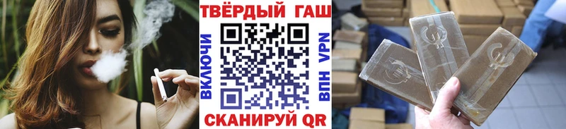нарко площадка наркотические препараты  Пионерский  ГАШ гарик 
