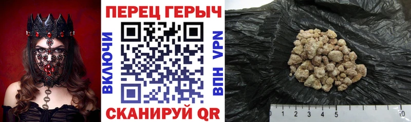 ГЕРОИН афганец  Пионерский 