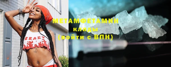 бутират Богородицк