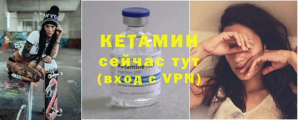 скорость mdpv Богородск