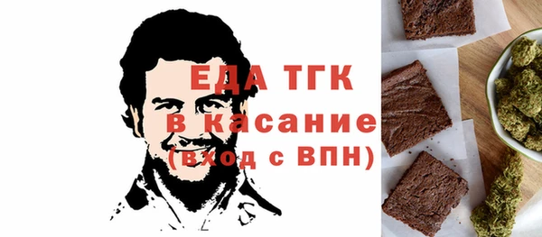 бутират Богородицк