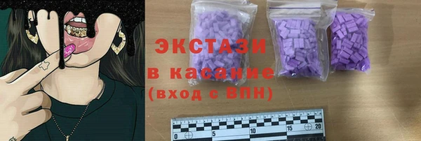 бутират Богородицк