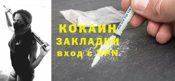 бутират Богородицк