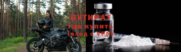 скорость mdpv Богородск
