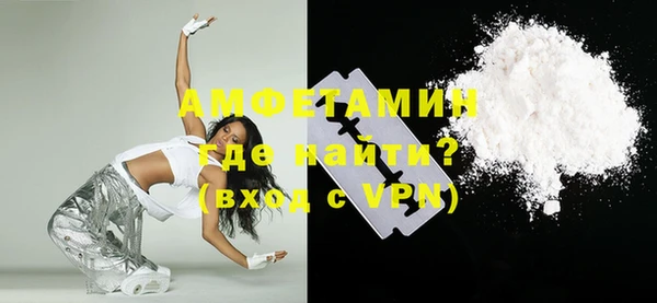 бутират Богородицк