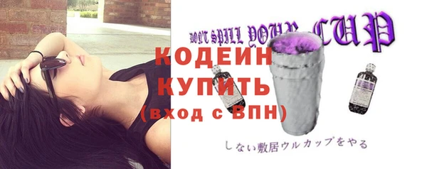 бутират Богородицк