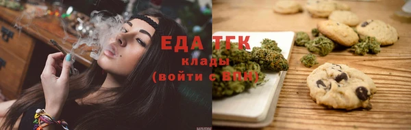 бутират Богородицк