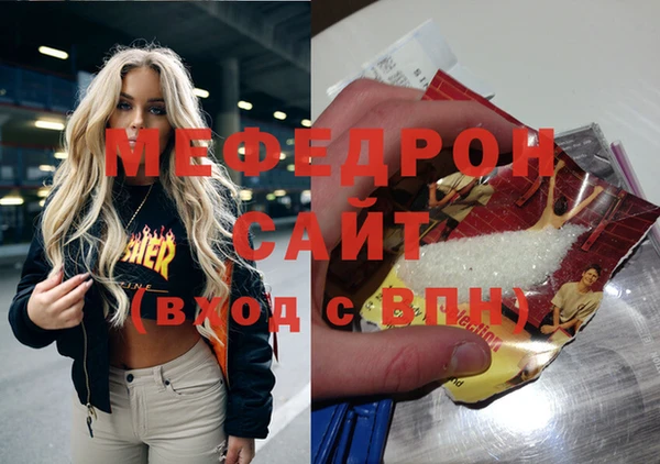 скорость mdpv Богданович