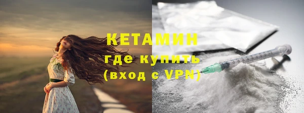 скорость mdpv Богородск