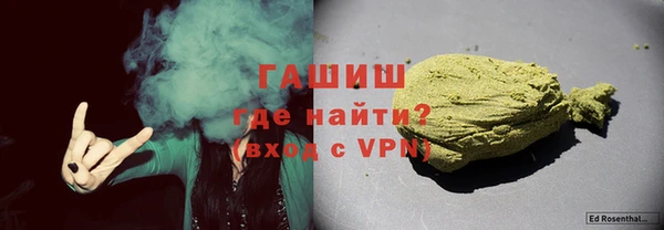 бутират Богородицк