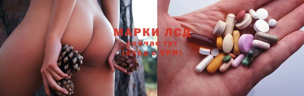 бутират Богородицк
