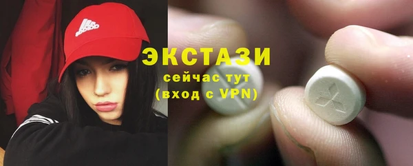 бутират Богородицк