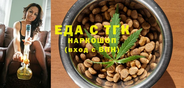 бутират Богородицк