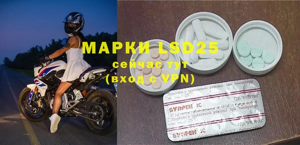 бутират Богородицк