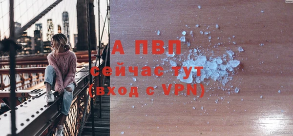 скорость mdpv Богородск