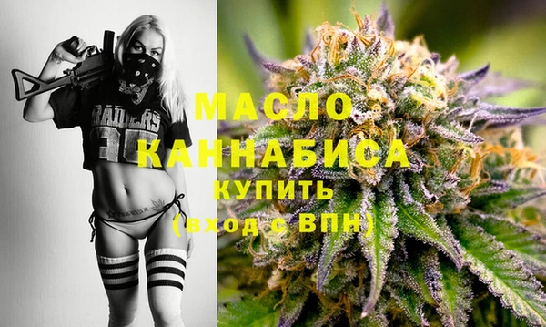 бутират Богородицк