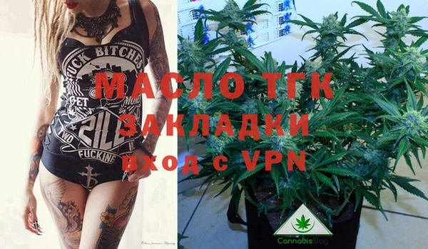 скорость mdpv Богородск