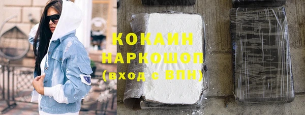 скорость mdpv Богородск