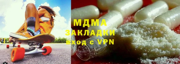 скорость mdpv Богородск