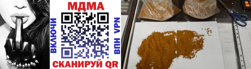 МДМА VHQ  Пионерский 