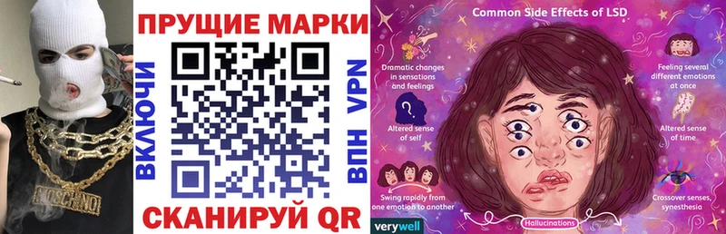 ОМГ ОМГ   мориарти официальный сайт  Пионерский  Марки NBOMe 1,5мг  магазин  наркотиков 