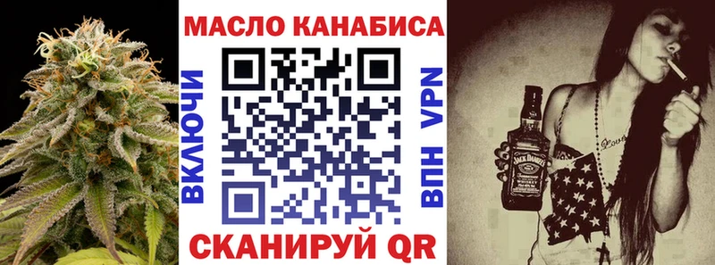 цена   Пионерский  ТГК концентрат 